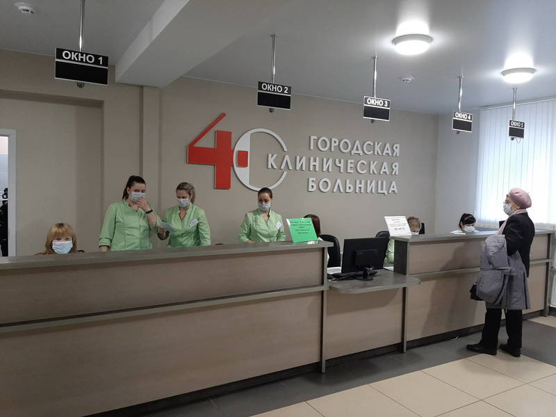 Поликлиника городской клинической больницы № 40 после капитального ремонта принимает пациентов