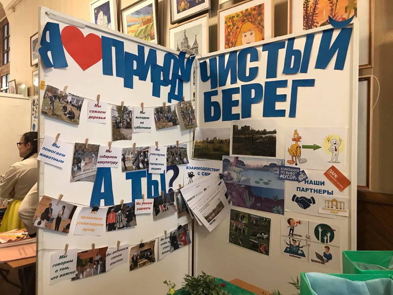 Экологический проект гимназии №136 победил в городском конкурсе «Команда Нижнего»