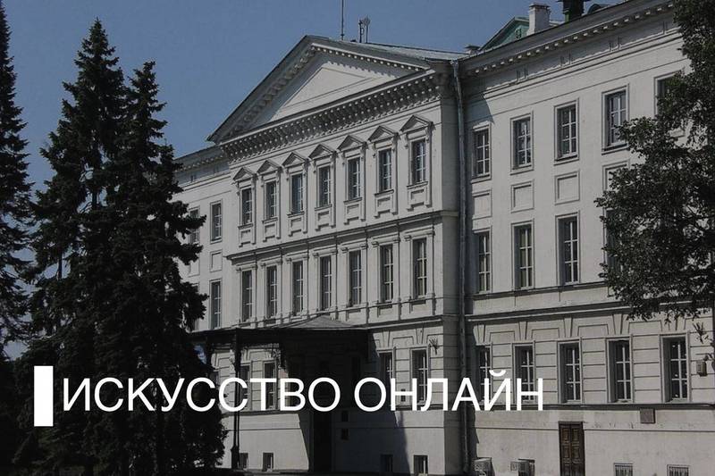 Нижегородский художественный музей и театр оперы и балета имени А. С. Пушкина запустили свои онлайн-проекты