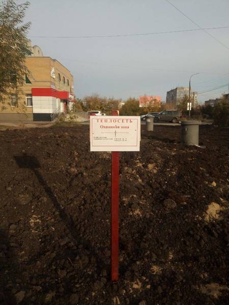 Нижегородский филиал Т Плюс призывает соблюдать меры безопасности вблизи тепловых сетей