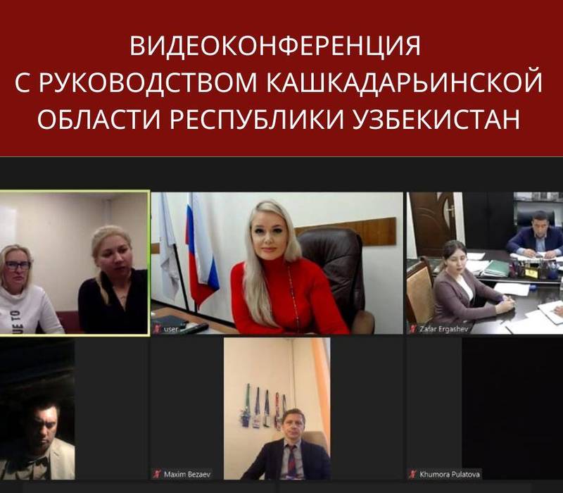 Нижегородский регион рассматривает вопросы развития сотрудничества с Кашкадарьинской областью Республики Узбекистан 