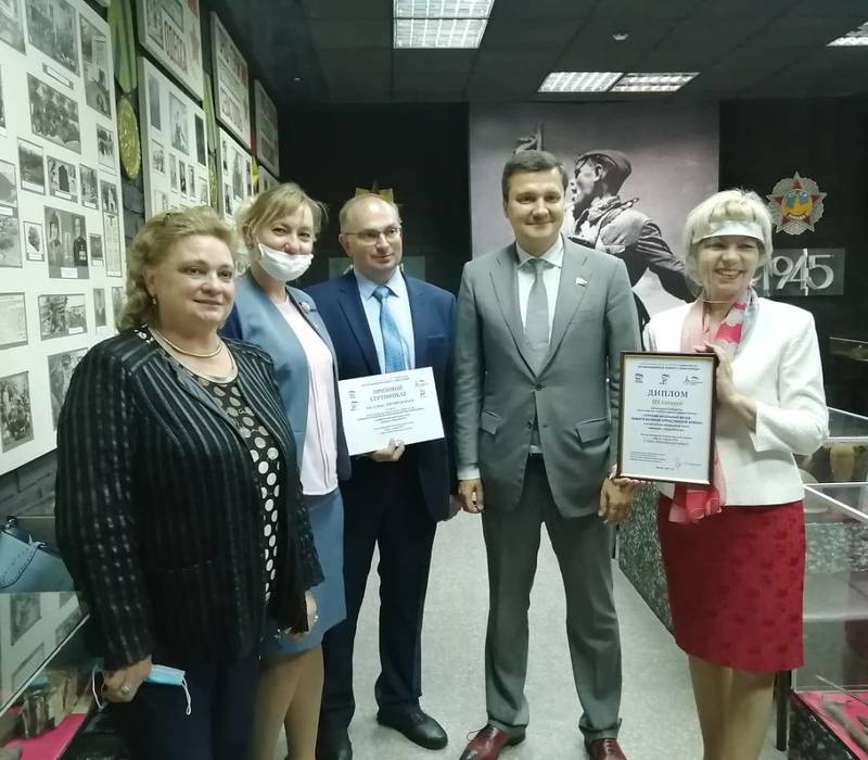 Саровский лицей получил денежный сертификат и диплом лауреата Всероссийского конкурса школьных музеев