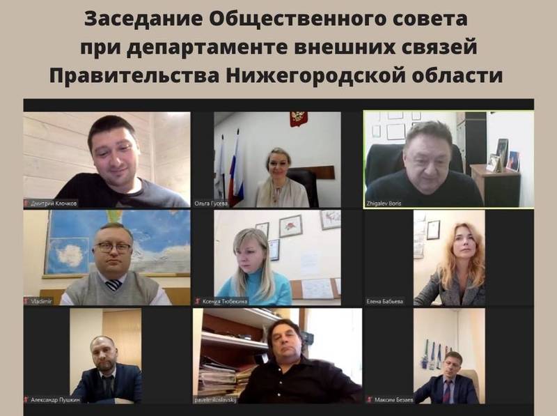 Общественный совет при департаменте внешних связей обсудил событийный календарь празднования юбилея столицы Приволжья 