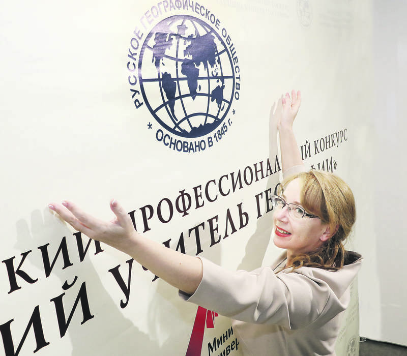 Лучшие учителя знают, как сделать географию интересной для школьников