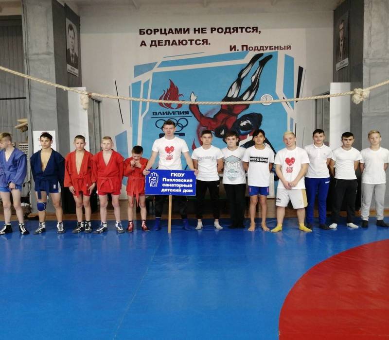 Воспитанники Павловского детского дома стали бронзовыми призерами на открытом турнире по самбо