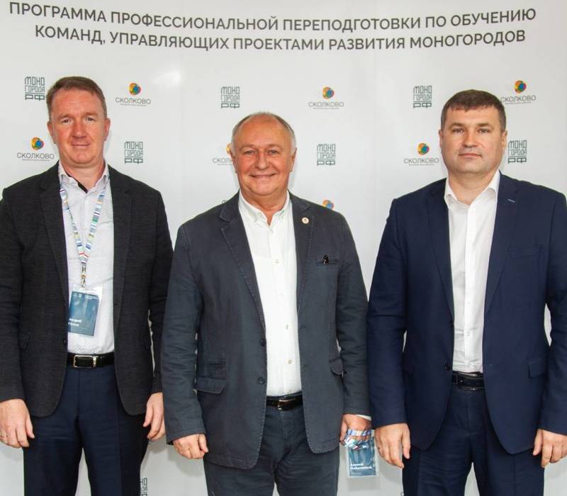 Участники образовательной программы МОНОГОРОДА.РФ ознакомились с опытом развития Выксы 