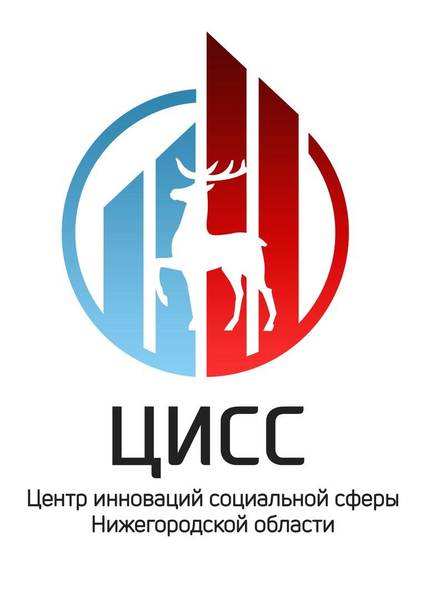 Около 90 заявок поступило на региональный этап Всероссийского конкурса «Лучший социальный проект года - 2020»