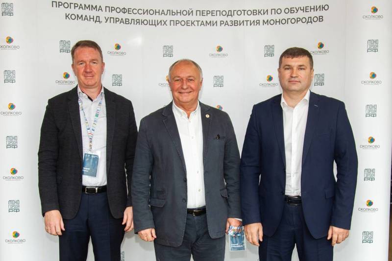 Участники образовательной программы МОНОГОРОДА.РФ ознакомились с опытом развития Выксы 