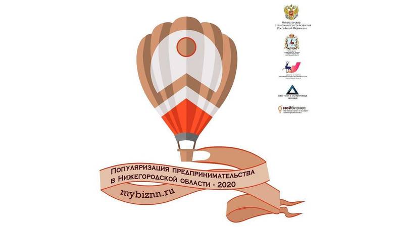 Нижегородским предпринимателям рассказали о преимуществах и рисках эквайринга