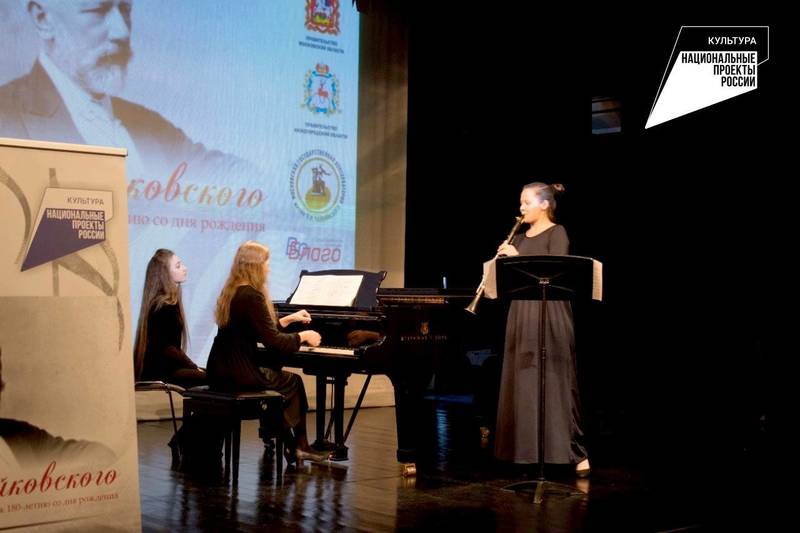 Закрытие фестиваля «Время Чайковского» состоится в Российском фонде культуры