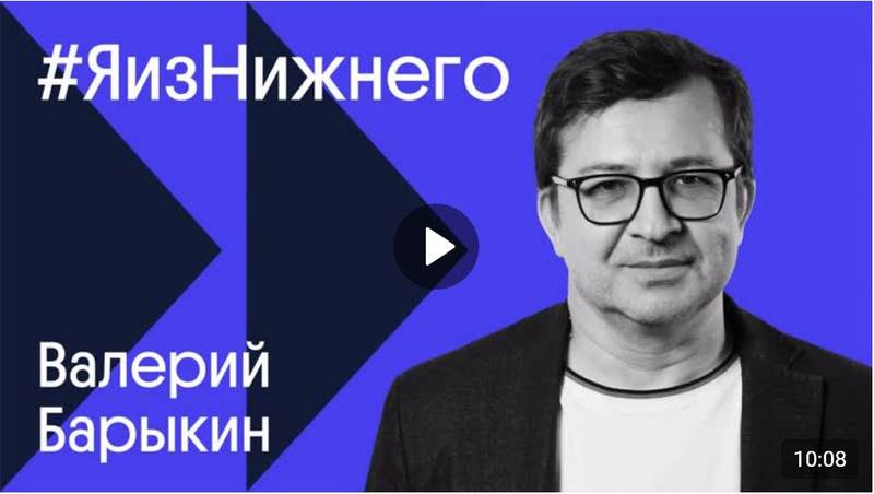 Героем проекта «Я из Нижнего» стал художник-иллюстратор Валерий Барыкин