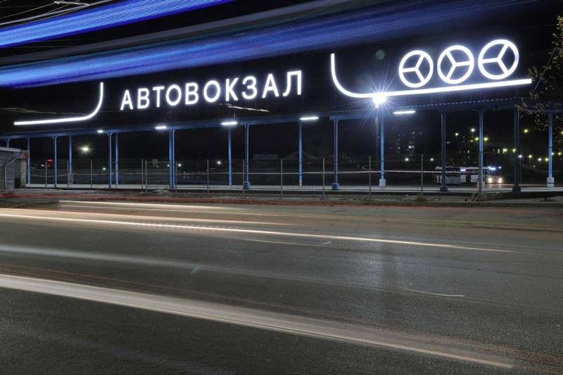 На дзержинском автовокзале восстановили светодинамическую вывеску 