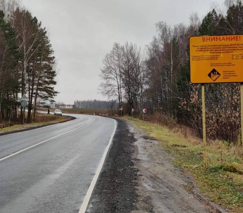 В Нижегородской области отремонтировали самый протяженный участок дороги по нацпроекту в 2020 году