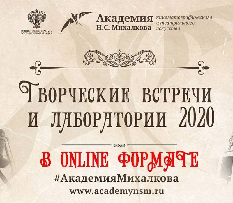 Актер Сергей Гармаш и кинорежиссер Николай Хомерики проведут для нижегородцев мастер-классы