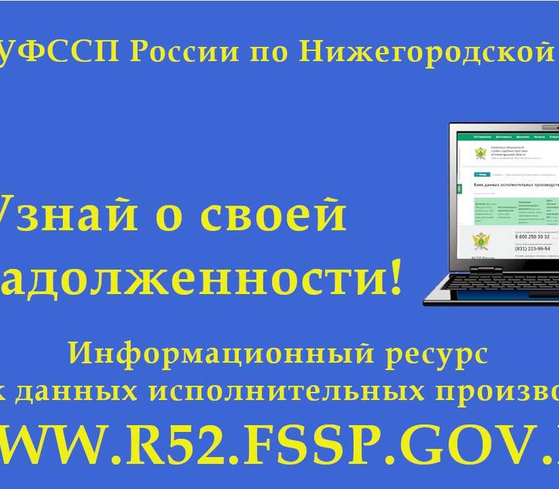 Акция, призванная оказать правовую помощь гражданам