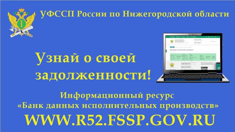 Акция, призванная оказать правовую помощь гражданам