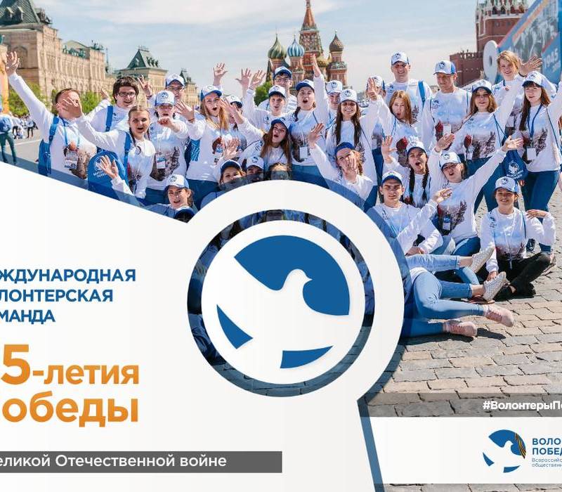 Нижегородские «Волонтеры Победы» реализовали более 20 федеральных проектов в рамках празднования 75-летия Победы 