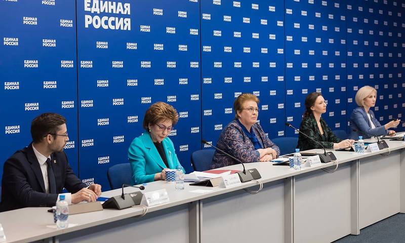 «Единая Россия» предлагает ввести единые меры поддержки многодетных семей по всей стране