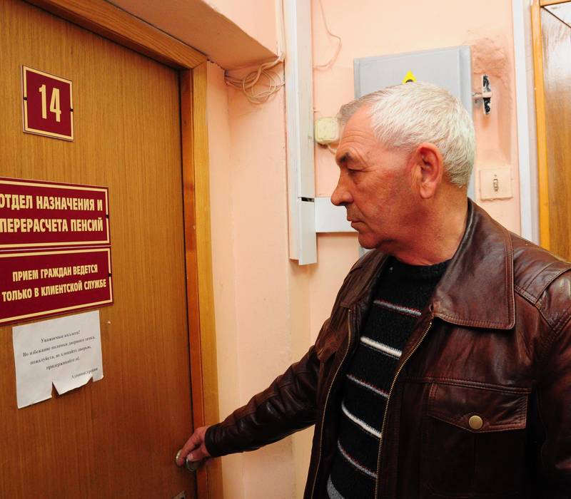 Какие правила выхода на пенсию действуют сегодня