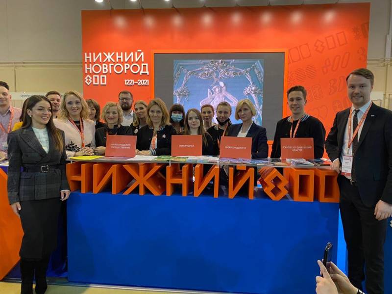 Туристический потенциал Нижегородской области презентовали на XVI международной выставке «Интурмаркет»