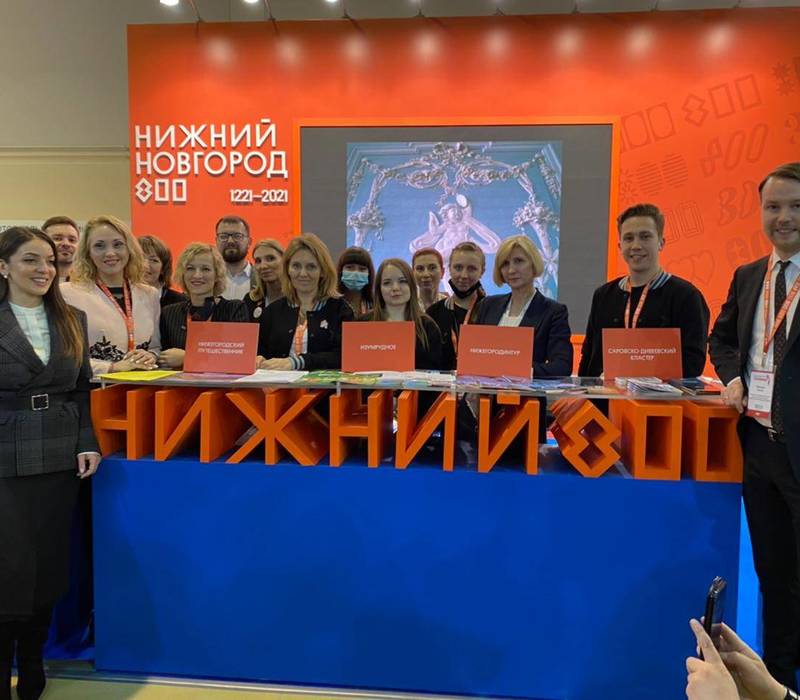 Туристический потенциал Нижегородской области презентовали на XVI международной выставке «Интурмаркет»