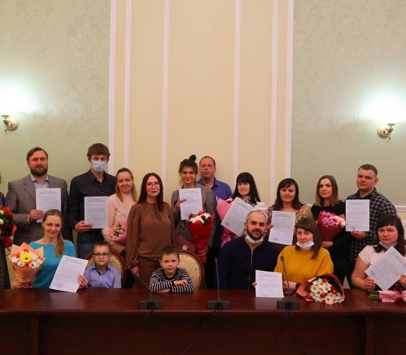 Девяти молодым семьям Дзержинска вручили свидетельства на приобретение жилья