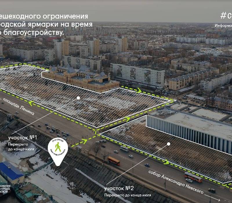 Начался новый сезон благоустройства в рамках программы #Среда800