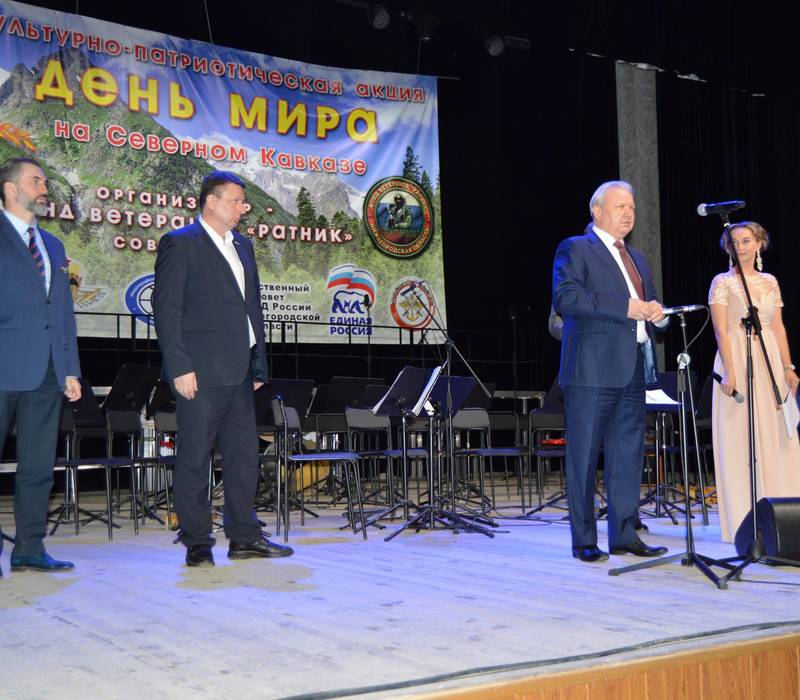 Дмитрий Краснов принял участие в культурно-патриотической акции «День мира на Северном Кавказе» 