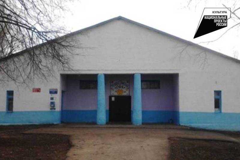 Дом культуры в поселке Теплостанского совхоза в Сеченовском районе капитально отремонтируют по нацпроекту 