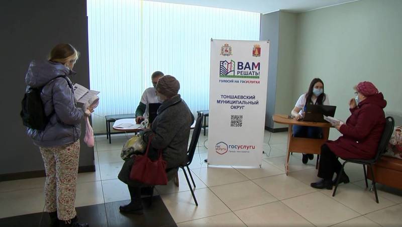 Около 2 тысяч жителей Тоншаевского района проголосовали за инициативы в рамках проекта «Вам решать»