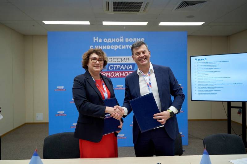 Платформа «Россия – страна возможностей» заключила соглашение с Нижегородским государственным университетом им. Н.И. Лобачевского