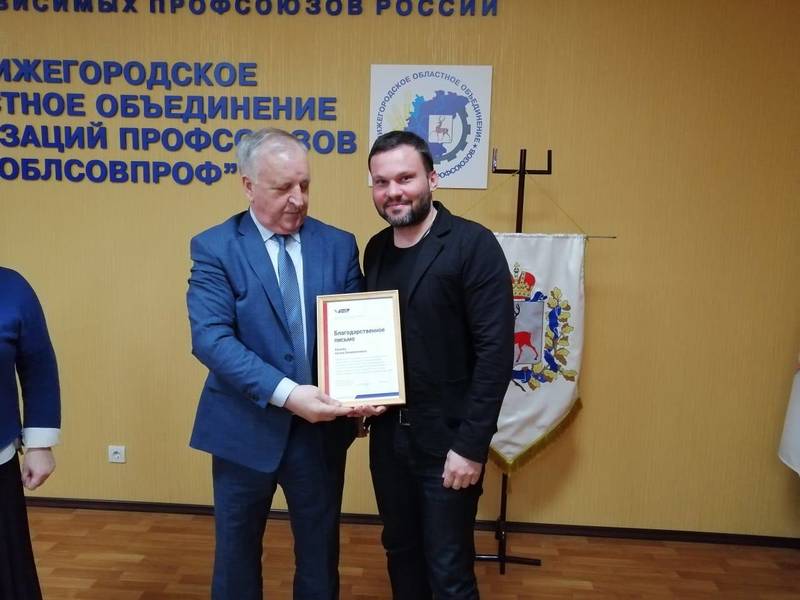 Нижегородский ОНФ - работа на благо нижегородцев