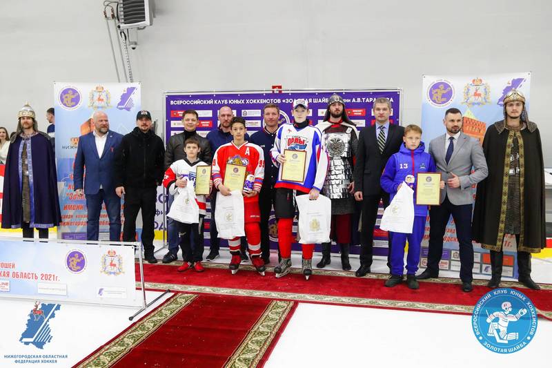 В Нижегородской области завершились финальные соревнования клуба «Золотая шайба» среди юношей 2008-2009г.р.