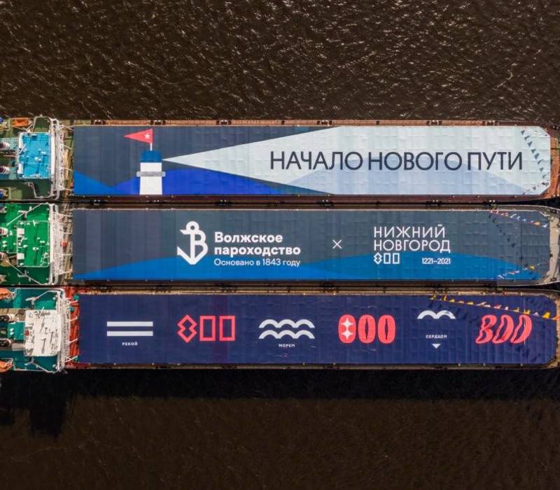 Волжское пароходство объявило о партнёрстве с «Центром 800» 