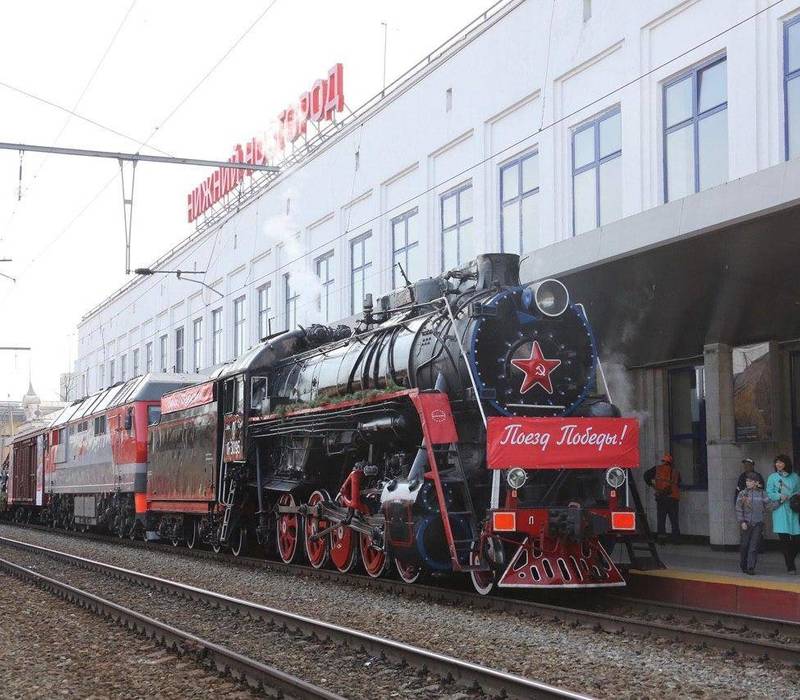 Передвижная выставка«Поезд Победы» прибывает в Нижний Новгород