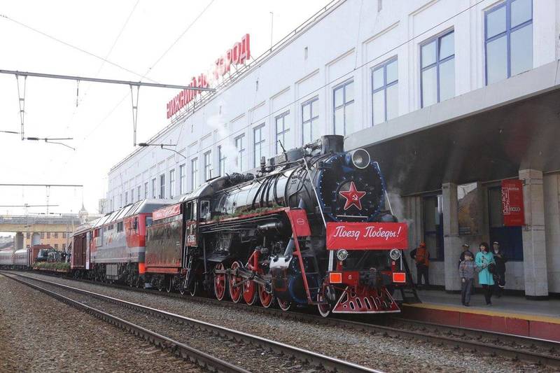 Передвижная выставка«Поезд Победы» прибывает в Нижний Новгород