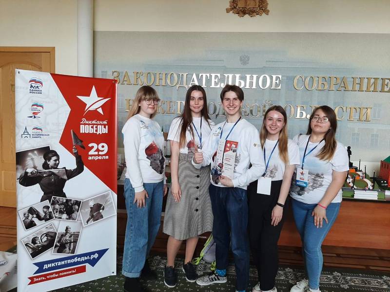 1720 Волонтеров Победы помогали в организации «Диктанта Победы»