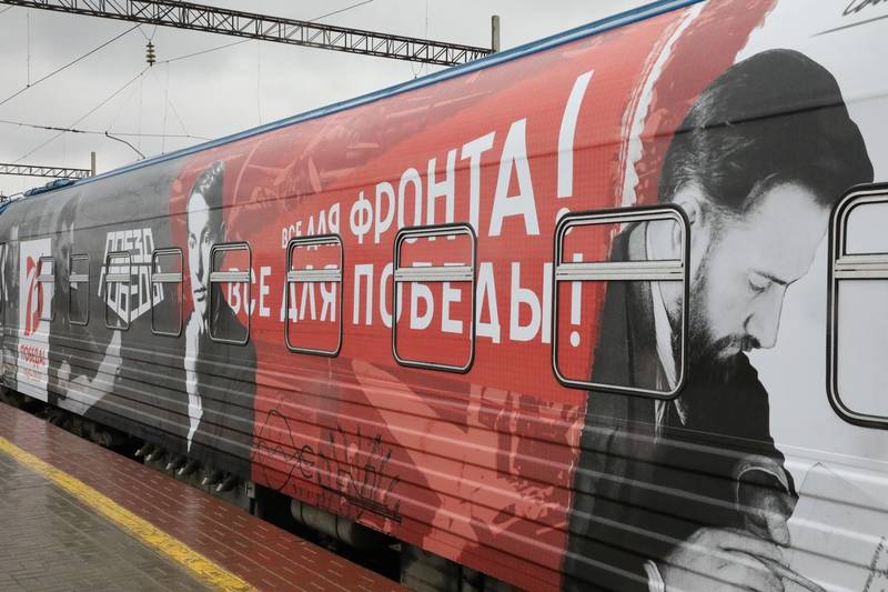 Агитационный поезд «Мы – армия страны. Мы армия народа» прибудет в Нижний Новгород 6 мая