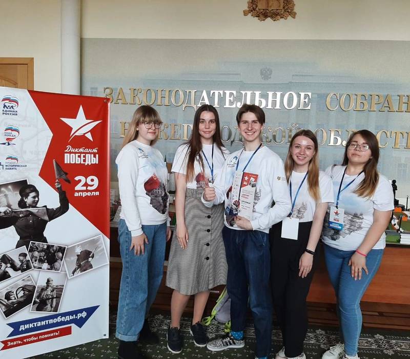 1720 Волонтеров Победы помогали в организации «Диктанта Победы»