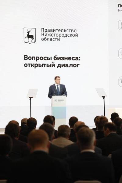 Глеб Никитин: «47 местных предприятий присоединились к  лицензионной программе 800-летия Нижнего Новгорода»