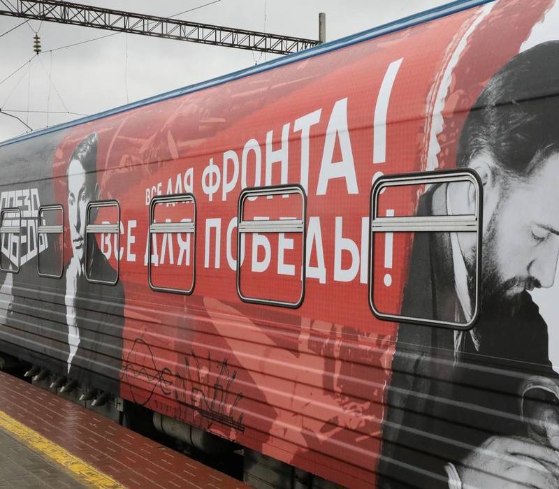 Агитационный поезд «Мы – армия страны. Мы армия народа» прибудет в Нижний Новгород 6 мая