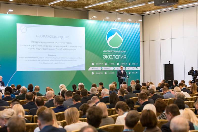Денис Егоров примет участие в XII Международном форуме «Экология»
