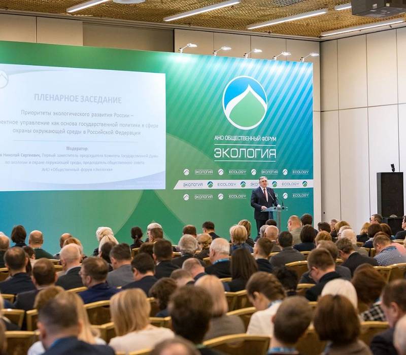 Денис Егоров примет участие в XII Международном форуме «Экология»