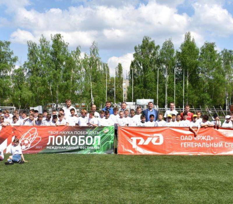 В Нижнем Новгороде стартует региональный этап Международного фестиваля «Локобол – РЖД»