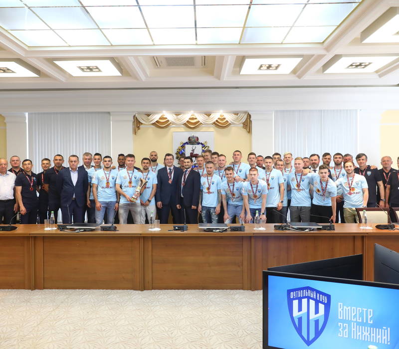 Глеб Никитин вручил медали первенства ФНЛ футболистам ФК «Нижний Новгород»