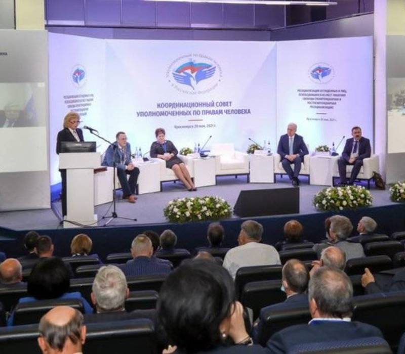 Оксана Кислицына приняла участие во Всероссийском координационном совете уполномоченных в Красноярске