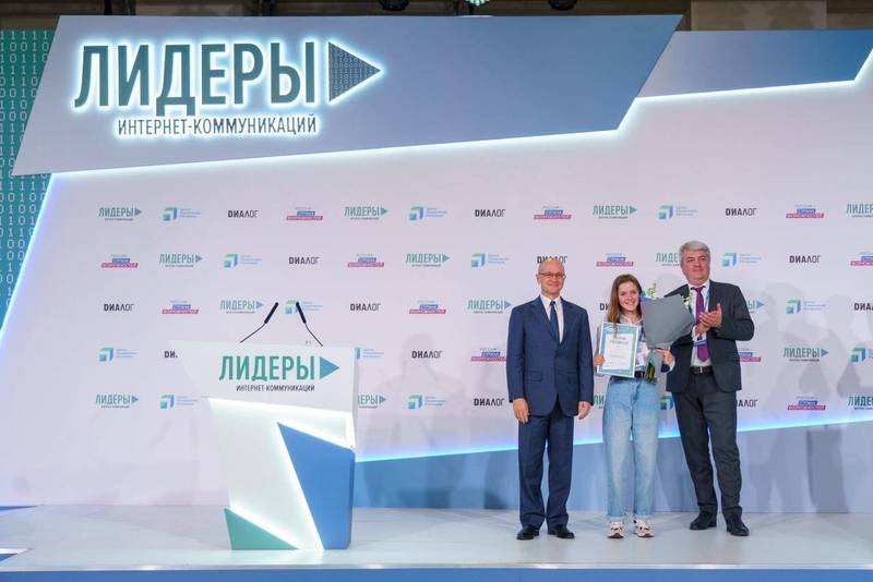 Нижегородка Екатерина Герасимова победила во Всероссийском конкурсе «Лидеры интернет-коммуникаций»