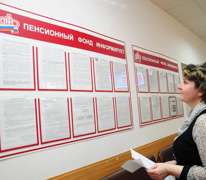 Как начисляются пенсии работающим пенсионерам
