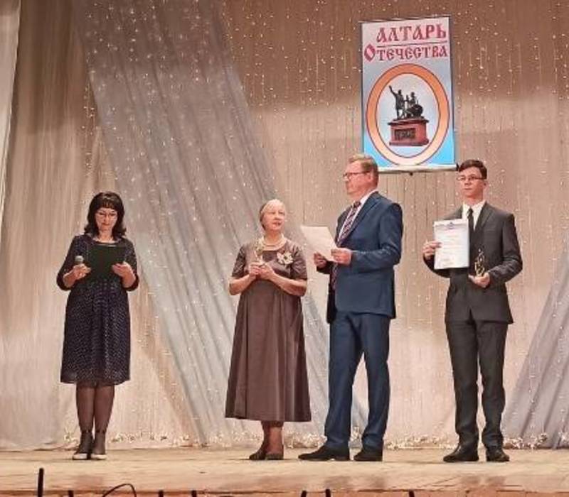 Студент из Дзержинска стал победителем XV межрегионального молодежного конкурса «Алтарь Отечества»