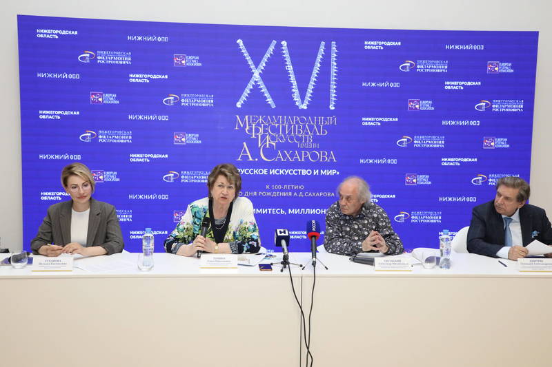 15 премьер заявлено в программе XVI Международного фестиваля искусств имени А.Д.Сахарова